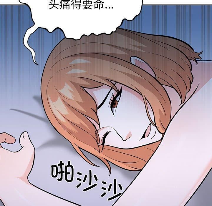 走不出的房间：第二季第7話