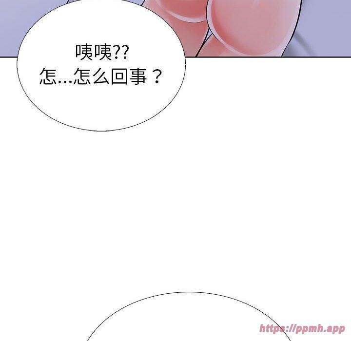 走不出的房间：第二季第7話