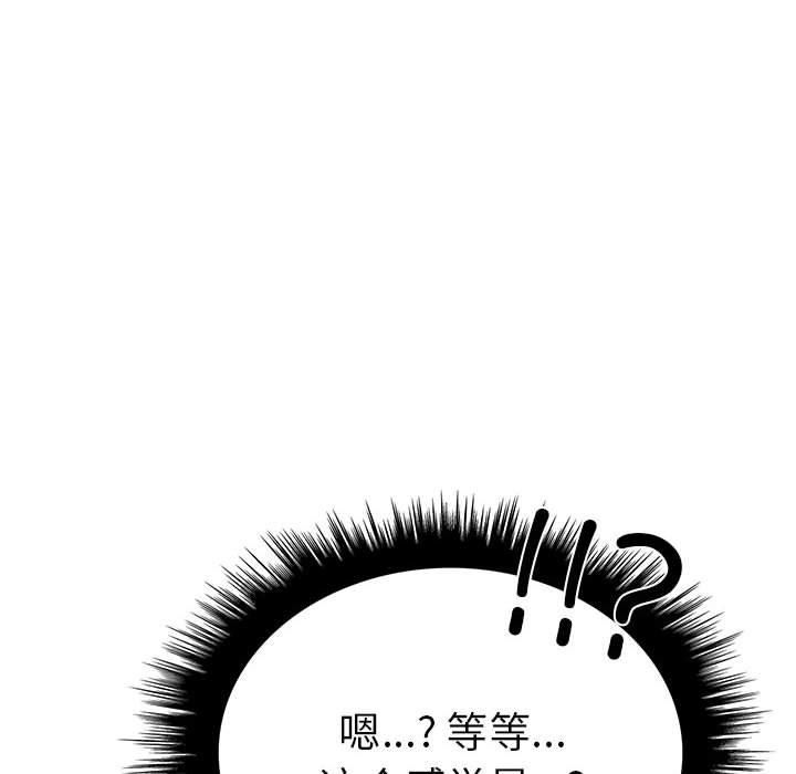 走不出的房间：第二季第7話