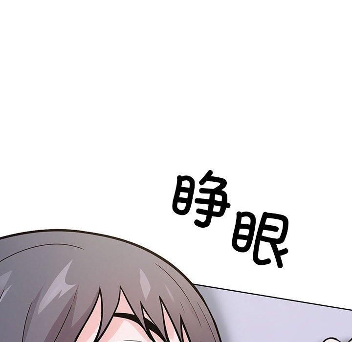 走不出的房间：第二季第7話