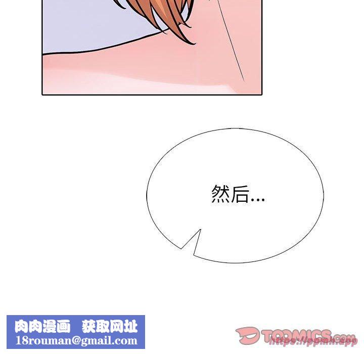 走不出的房间：第二季第7話