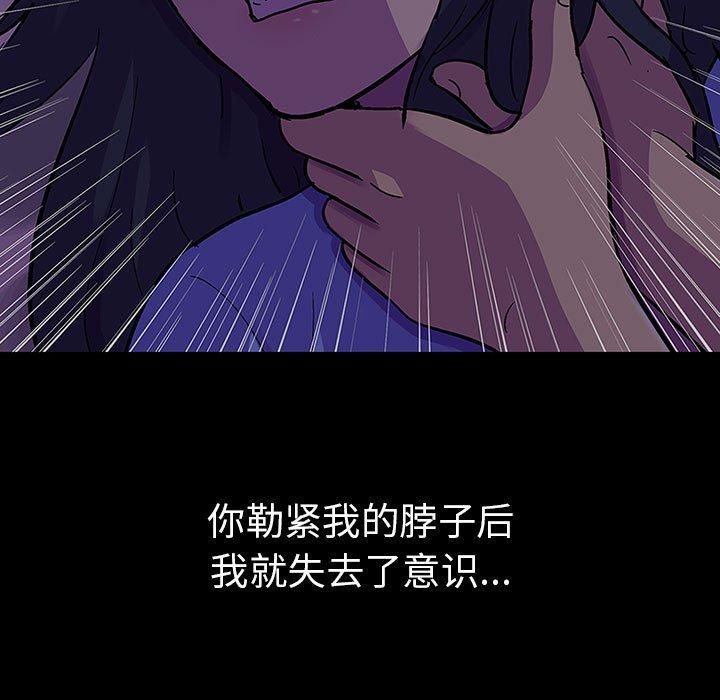 走不出的房间：第二季第7話