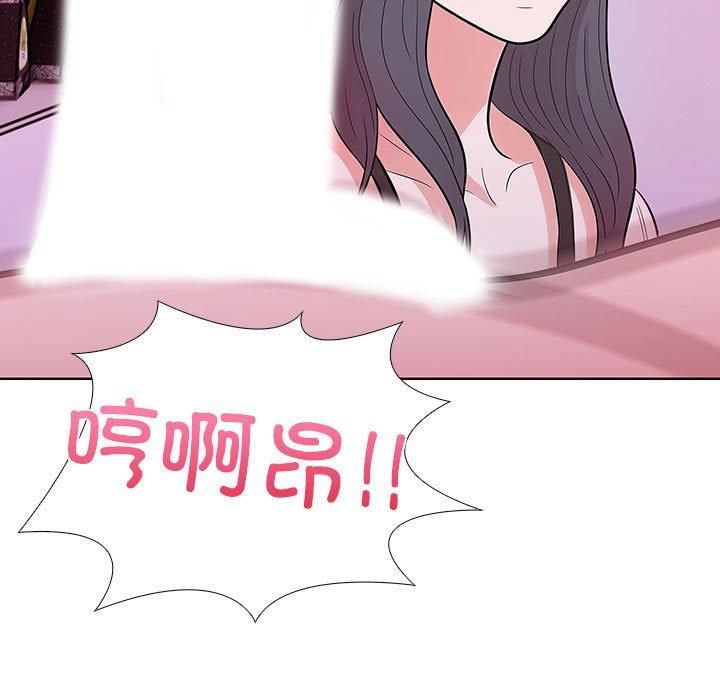 走不出的房间：第二季第8話