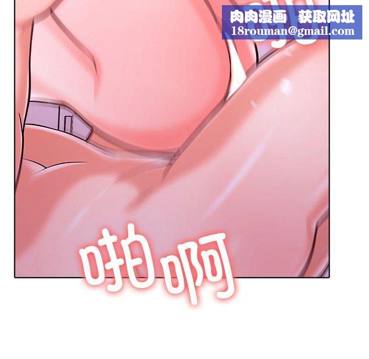 走不出的房间：第二季第8話