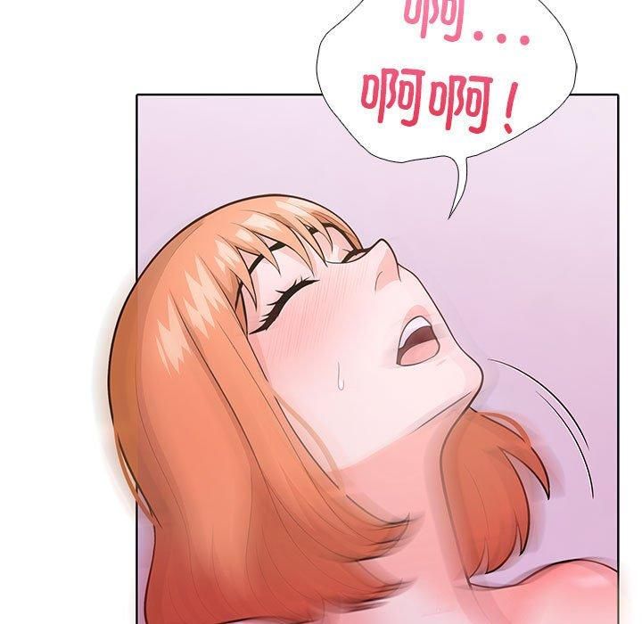 走不出的房间：第二季第8話