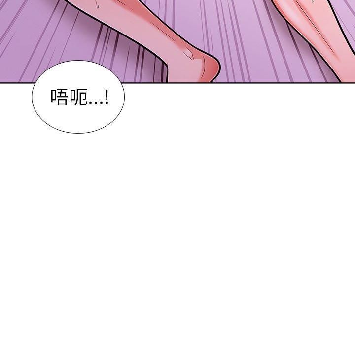 走不出的房间：第二季第8話