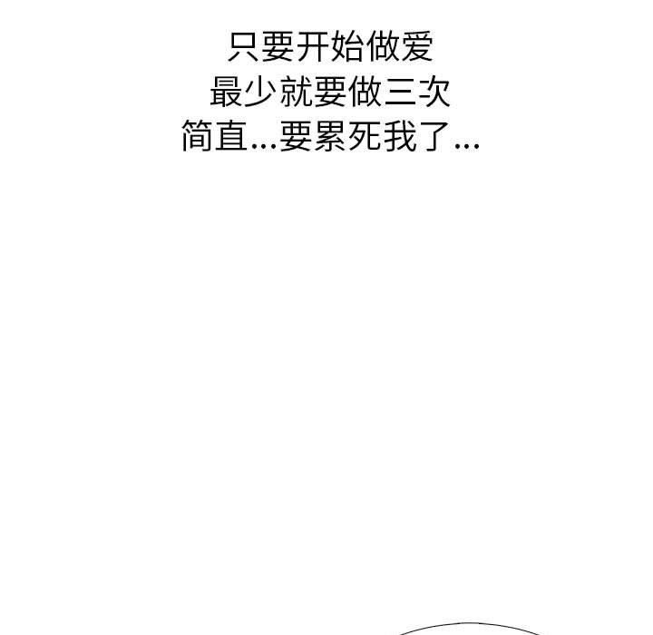 走不出的房间：第二季第8話