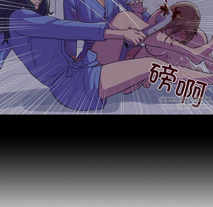 走不出的房间：第二季第8話