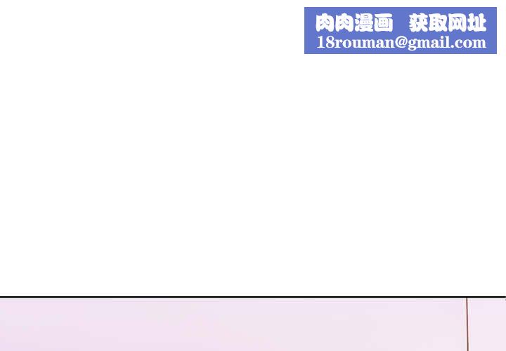 走不出的房间：第二季第9話