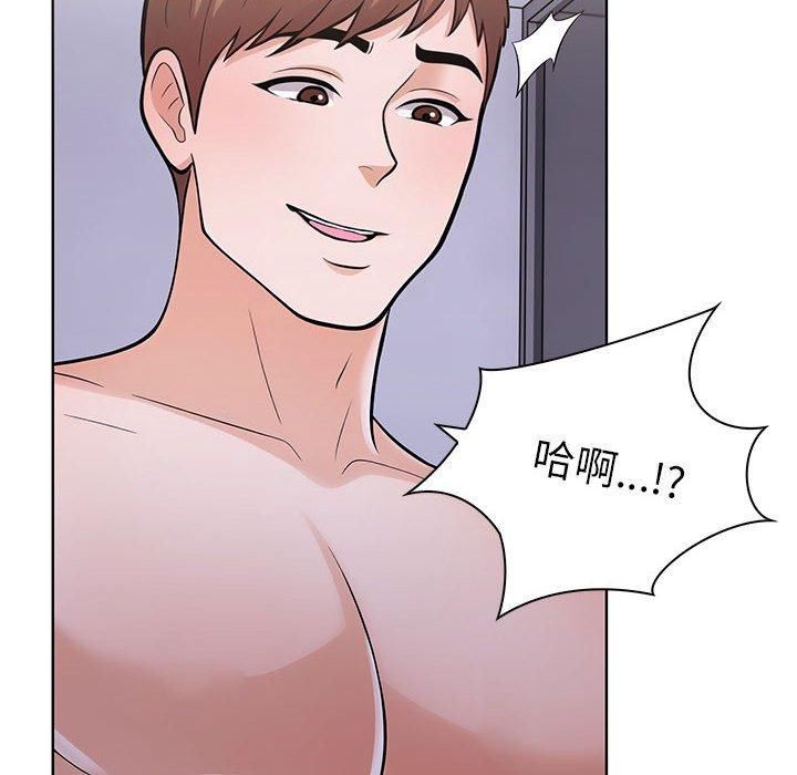 走不出的房间：第二季第9話