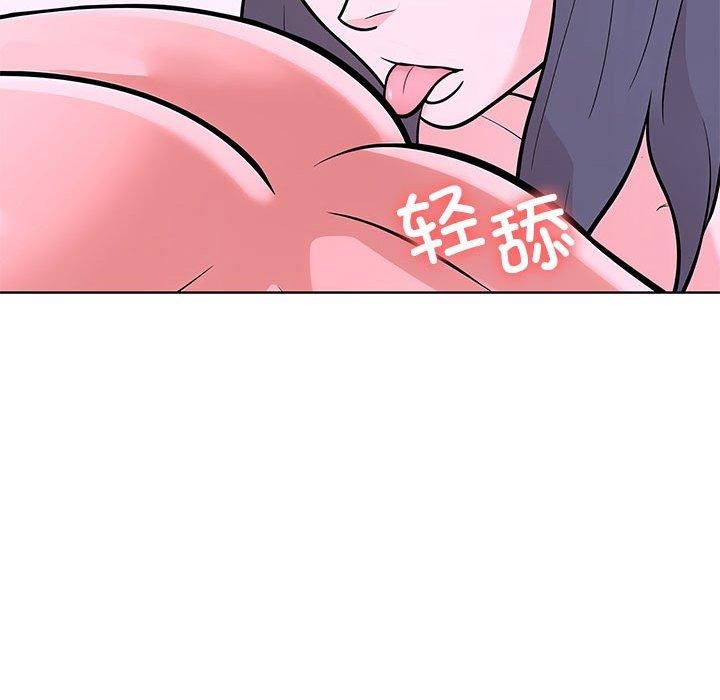 走不出的房间：第二季第9話