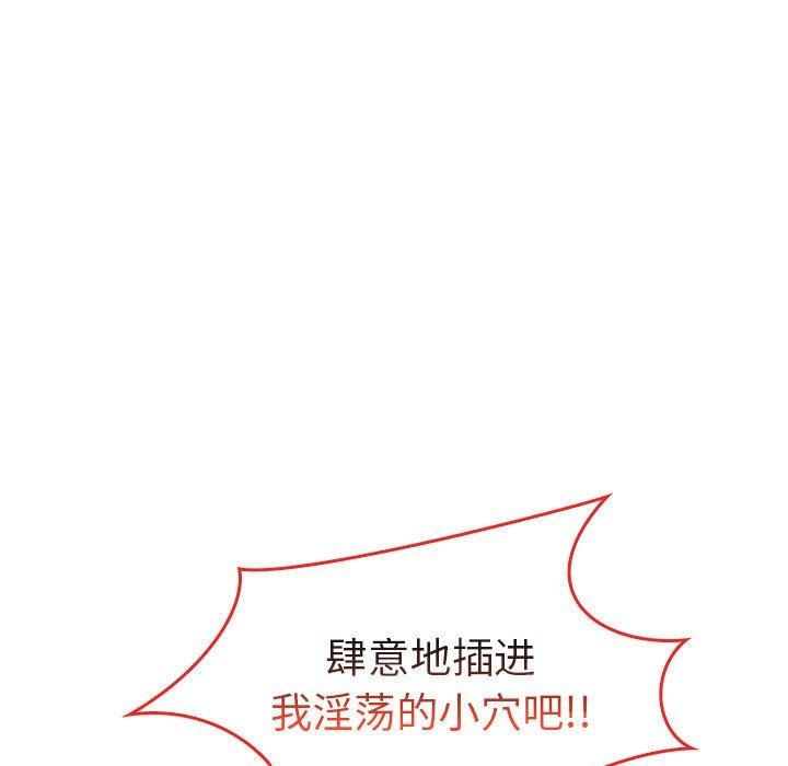 走不出的房间：第二季第9話