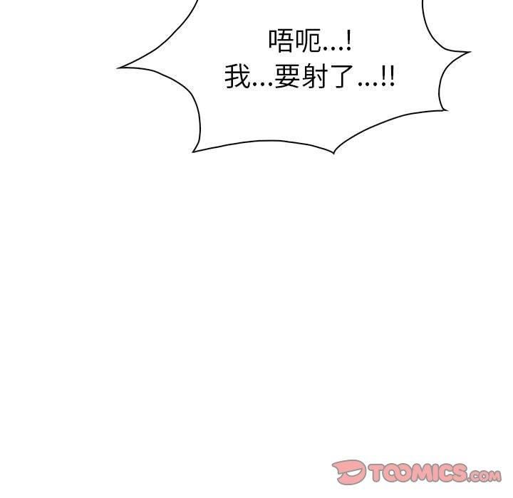 走不出的房间：第二季第9話