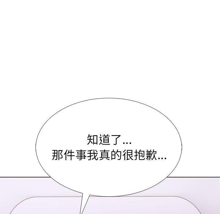 走不出的房间：第二季第9話