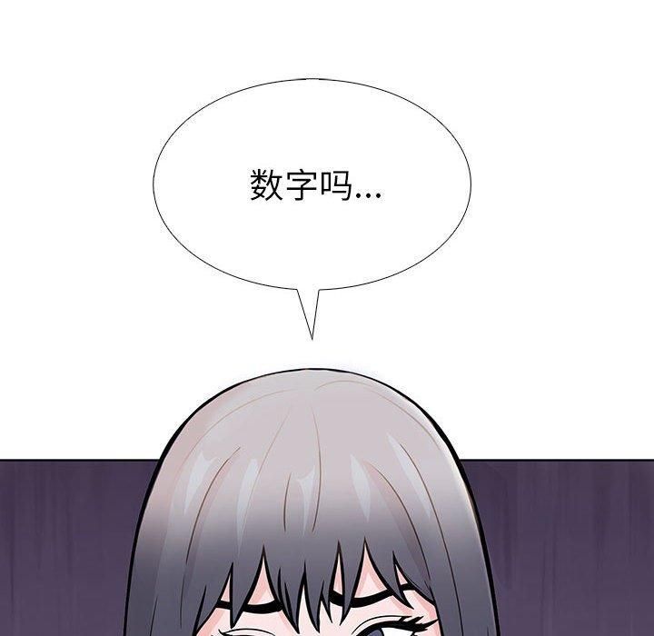 走不出的房间：第二季第9話