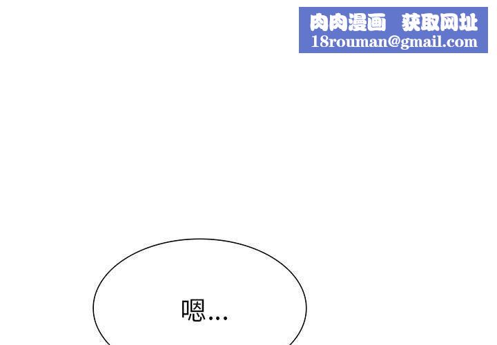 走不出的房间：第二季第10話