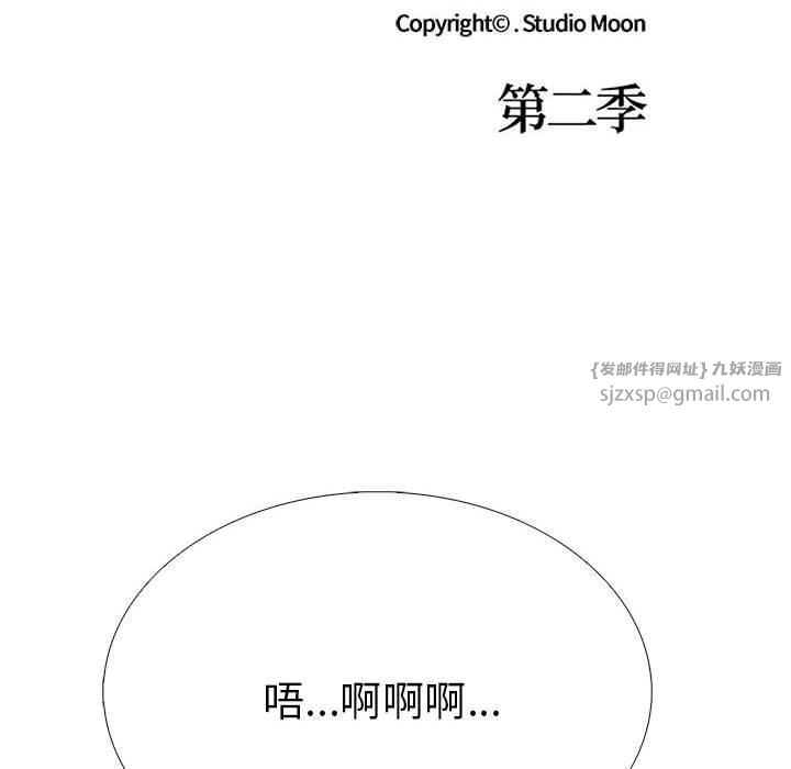 走不出的房间：第二季第10話