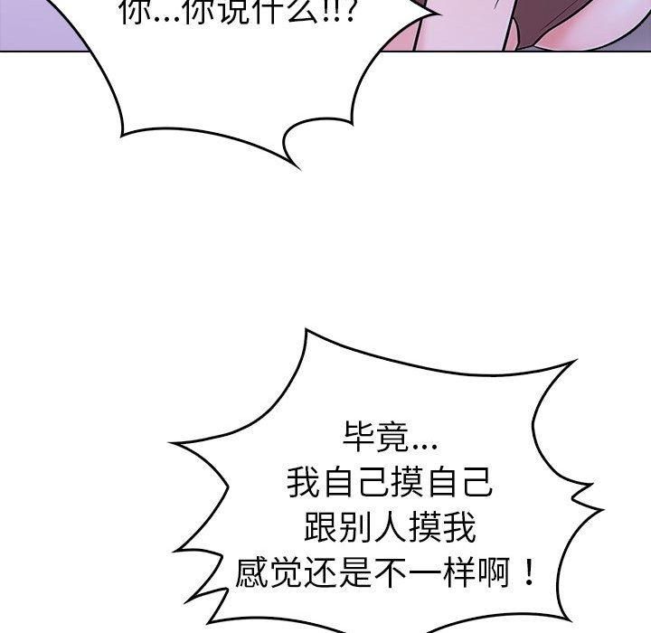走不出的房间：第二季第10話