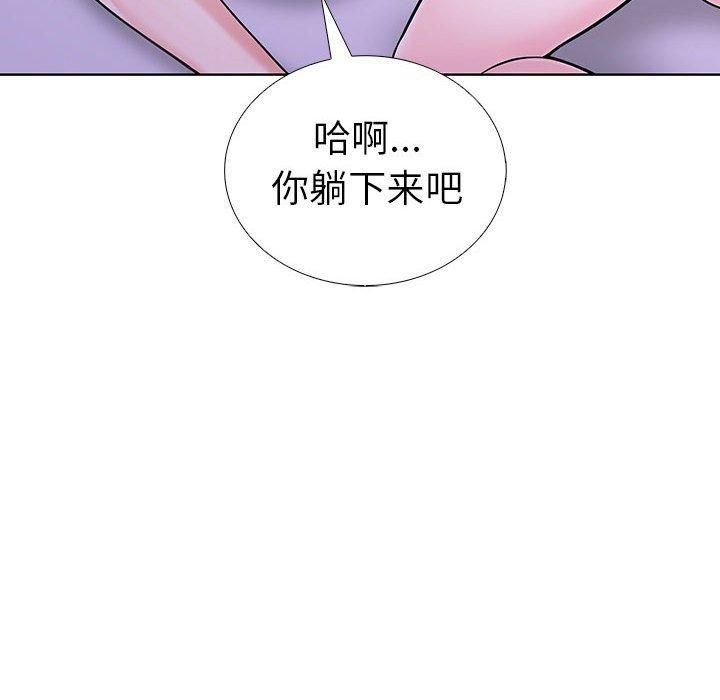 走不出的房间：第二季第10話