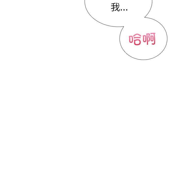 走不出的房间：第二季第10話