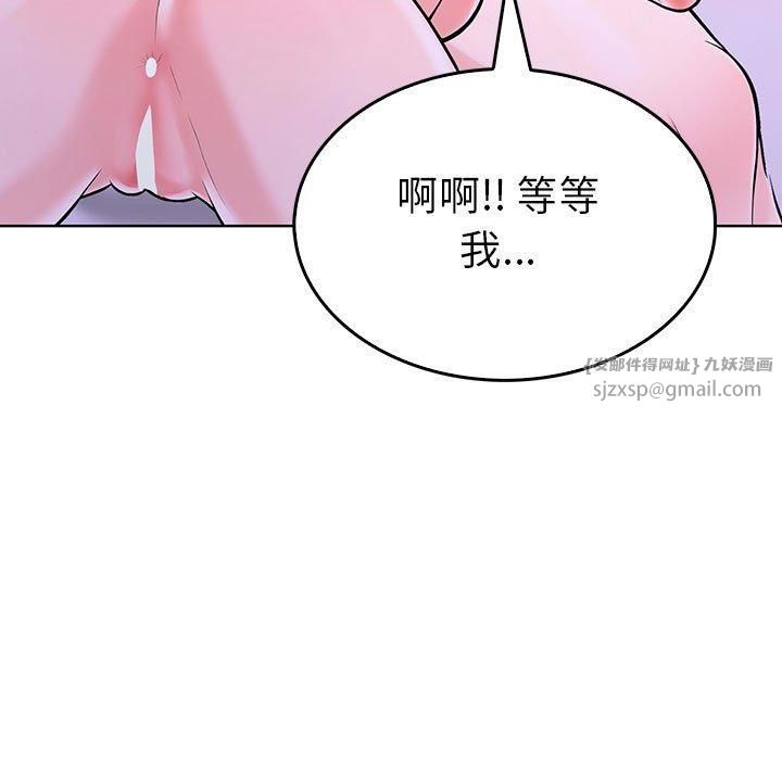 走不出的房间：第二季第10話