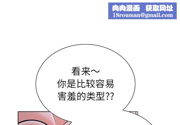 走不出的房间：第二季第11話