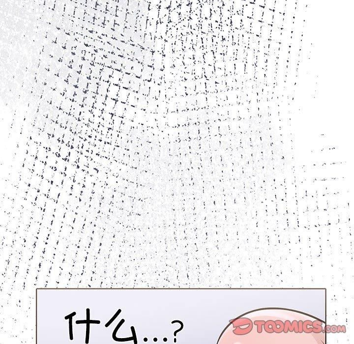 走不出的房间：第二季第11話