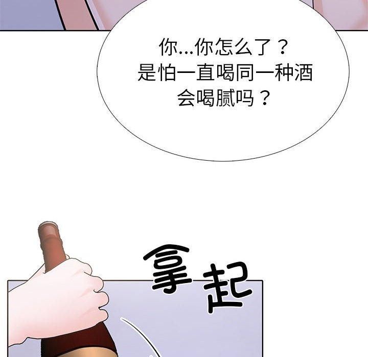 走不出的房间：第二季第11話