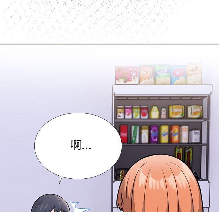 走不出的房间：第二季第11話