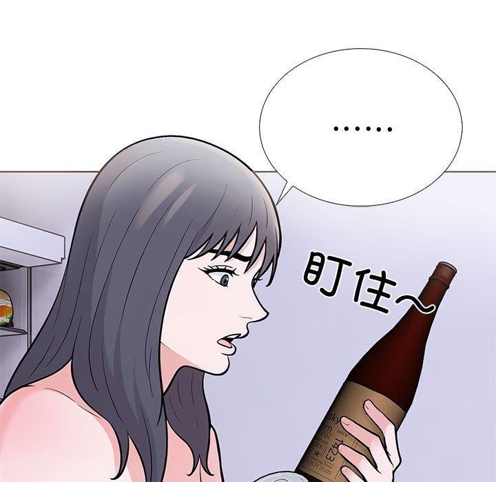 走不出的房间：第二季第11話