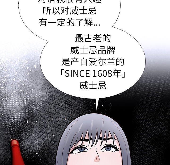 走不出的房间：第二季第11話