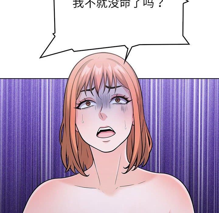 走不出的房间：第二季第11話