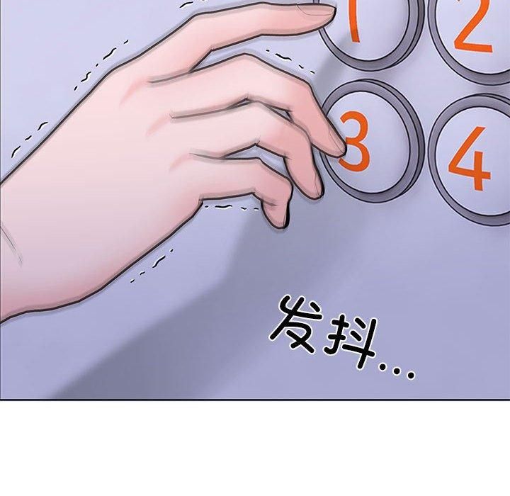 走不出的房间：第二季第11話