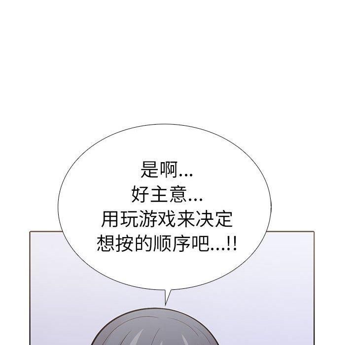 走不出的房间：第二季第11話