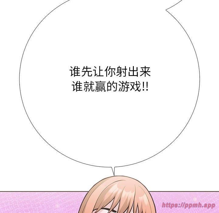 走不出的房间：第二季第11話