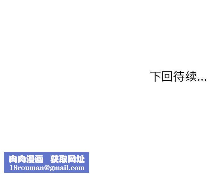 走不出的房间：第二季第11話