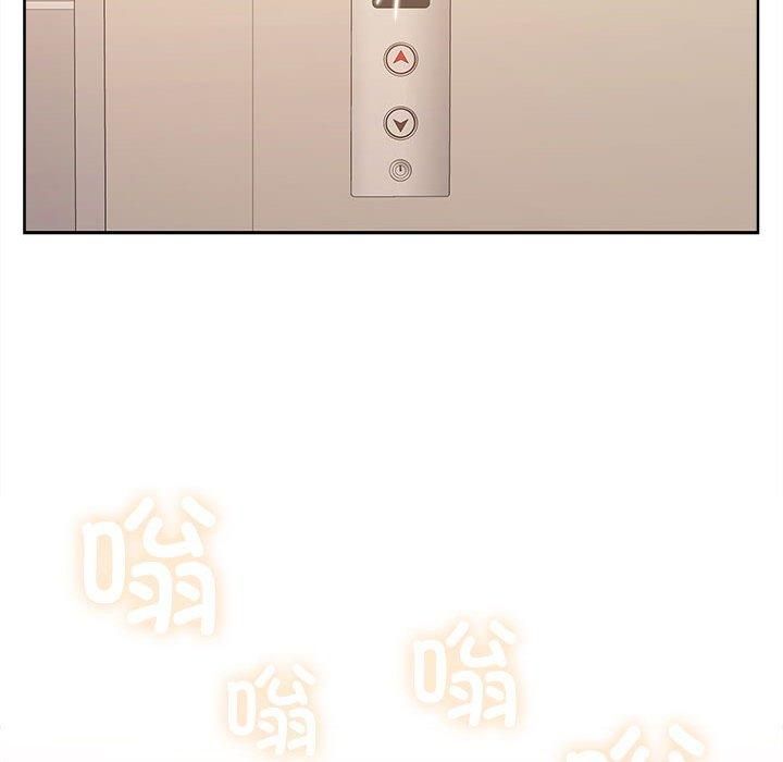 在公司偷偷爱第25話