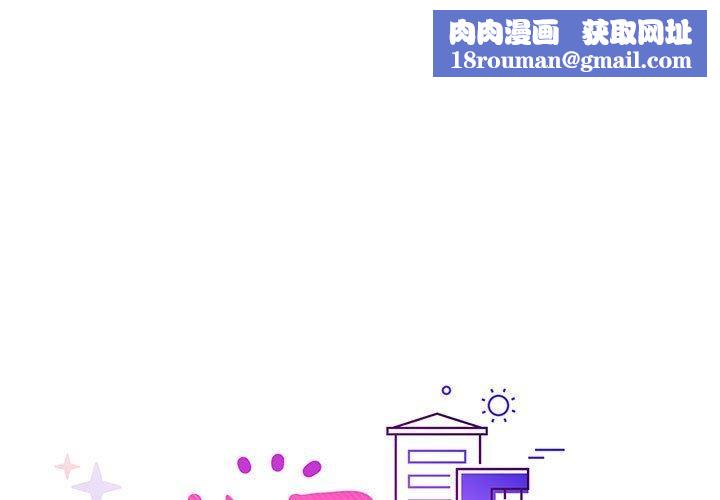 这公司归我了第24話