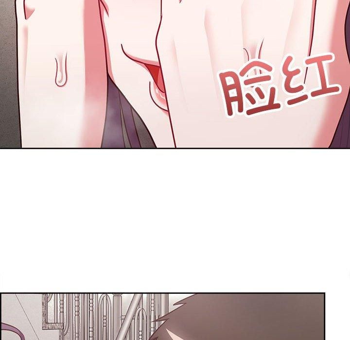 这公司归我了第24話