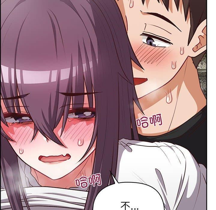 这公司归我了第24話