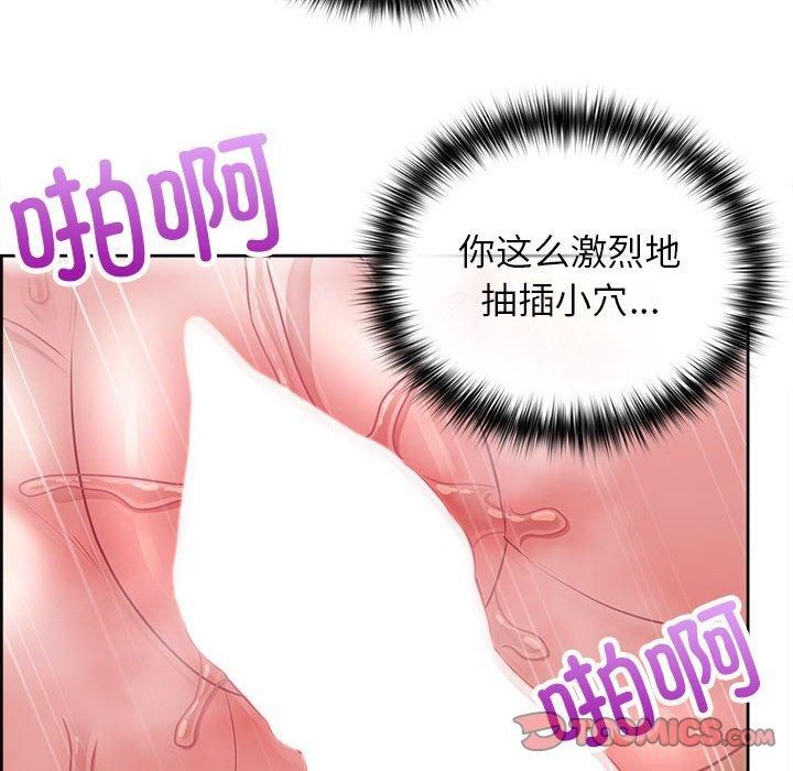 这公司归我了第24話