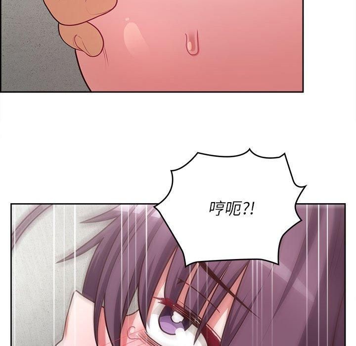 这公司归我了第24話