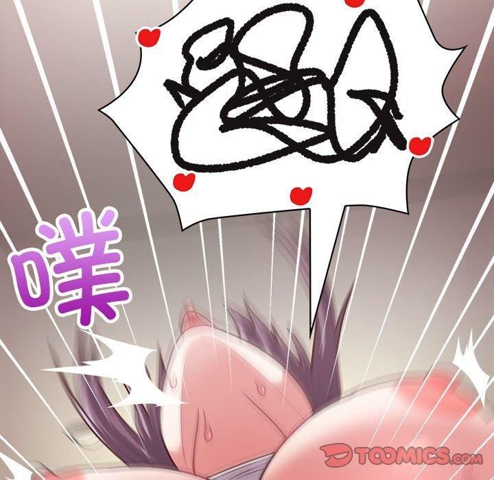 这公司归我了第24話