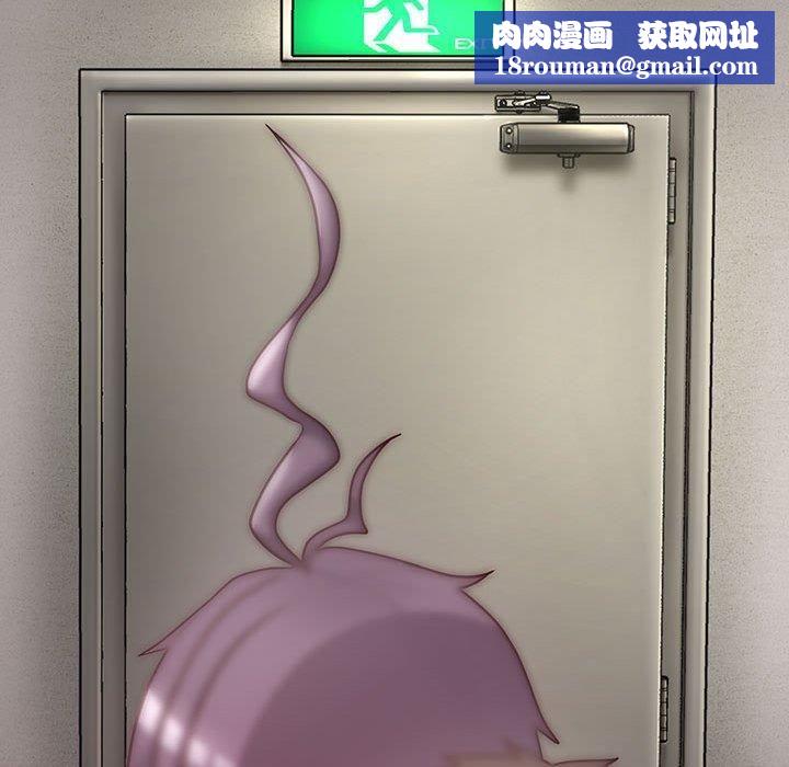 这公司归我了第24話