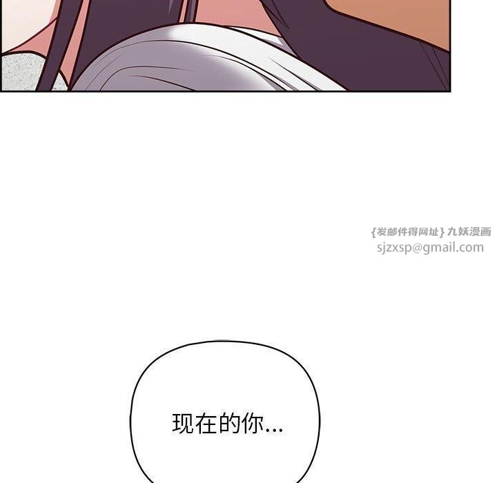 这公司归我了第24話
