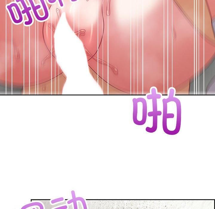 这公司归我了第24話