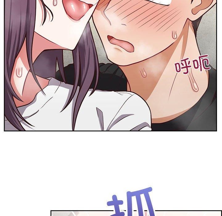 这公司归我了第24話