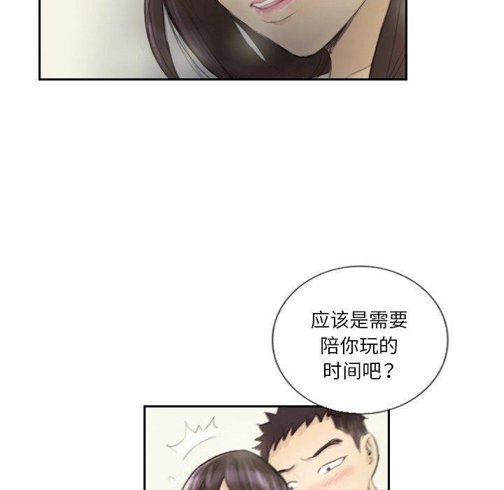 超能刑警第15話
