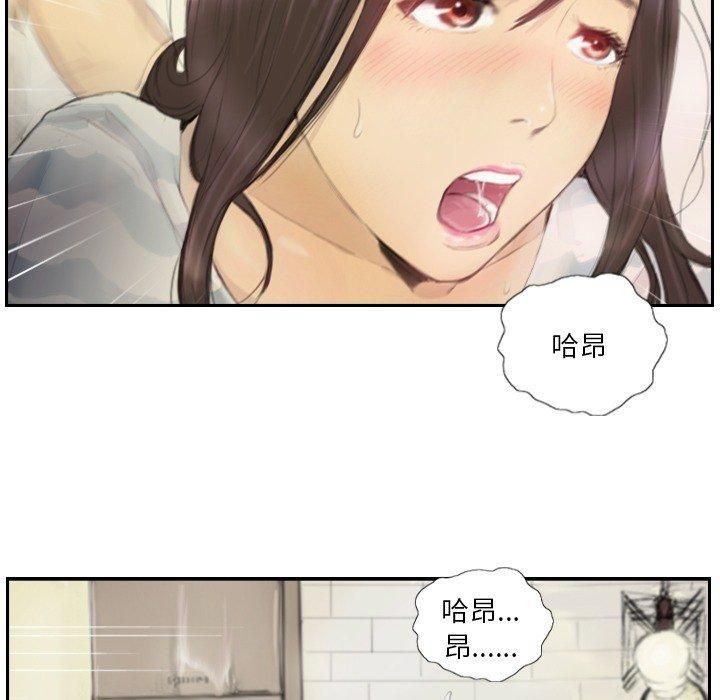 超能刑警第15話