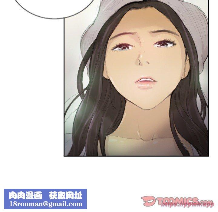 超能刑警第15話